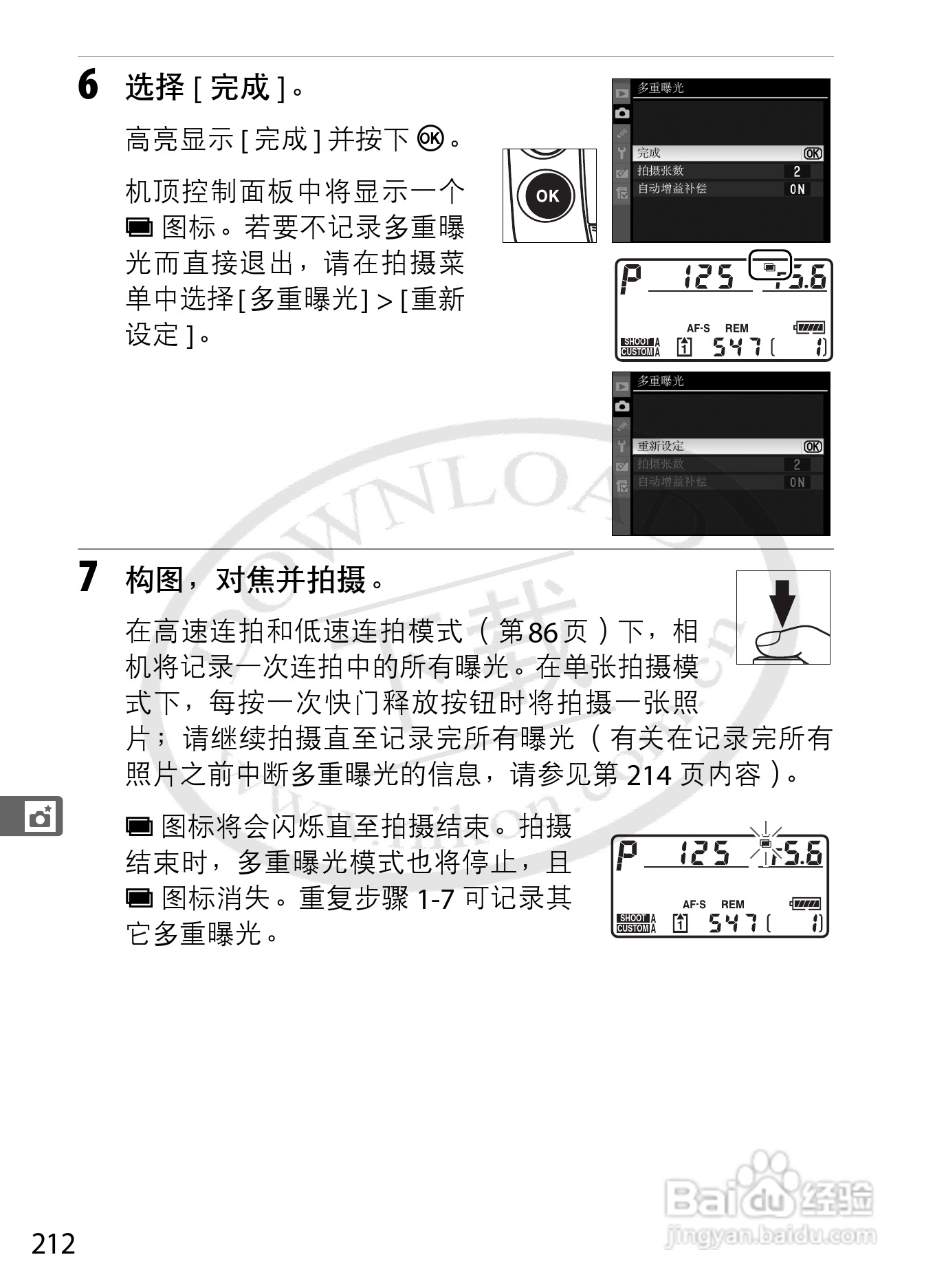 尼康D3数码相机使用说明书:[24]