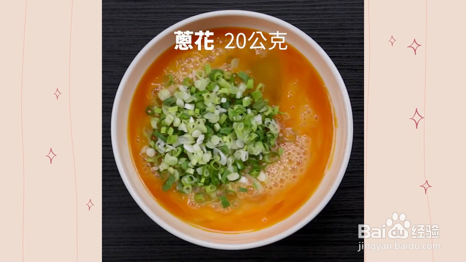 如何制作吻仔鱼煎蛋