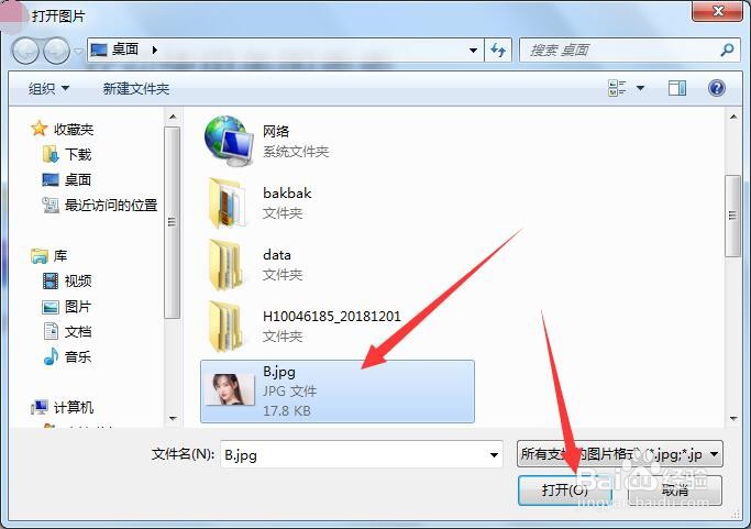 如何在图片上画一个实心五角星