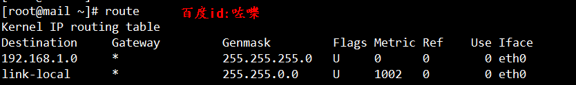 linux怎么添加静态路由?centos添加默认路由