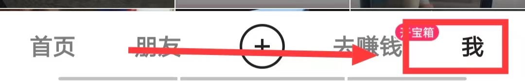 快手极速版购物怎么【查询订单】？