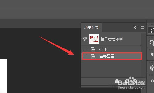 cad软件怎么分开图层