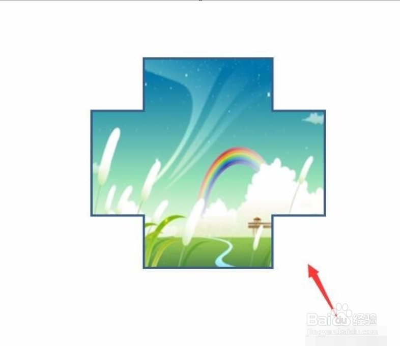 怎么设置ppt图形填充效果？