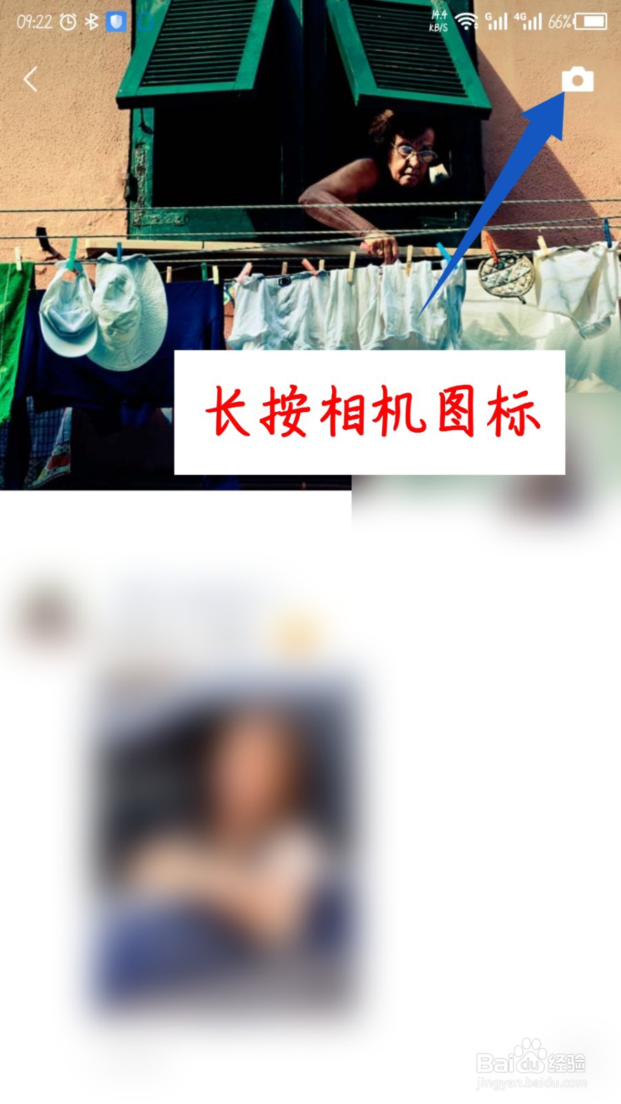 微信怎么发布纯文字朋友圈