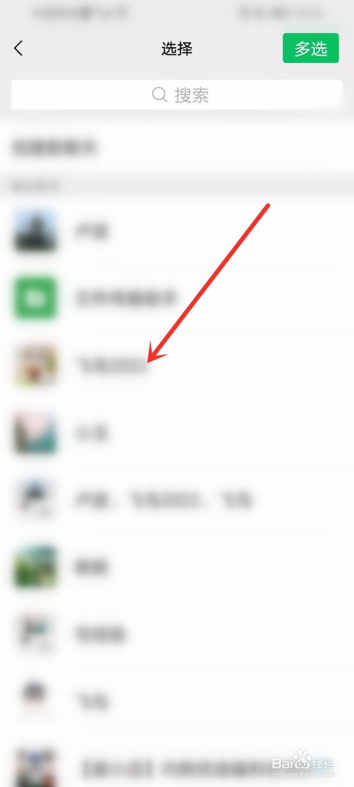 百度高考幸运星活动怎么邀请好友助力