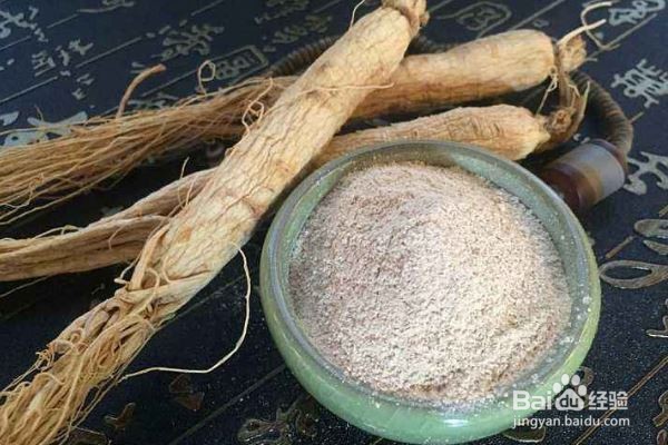 山参有哪些食用方法