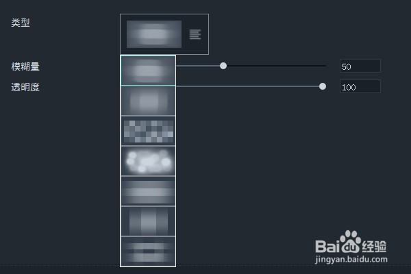 喵影工厂马赛克类型怎么修改更换
