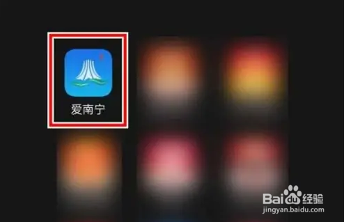 爱南宁怎么报名小学
