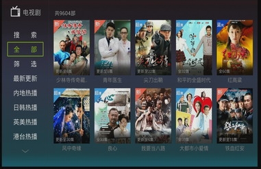 乐视盒子安装软件，看电视直播!