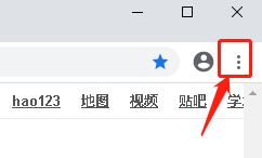 谷歌浏览器设置打开特定网页