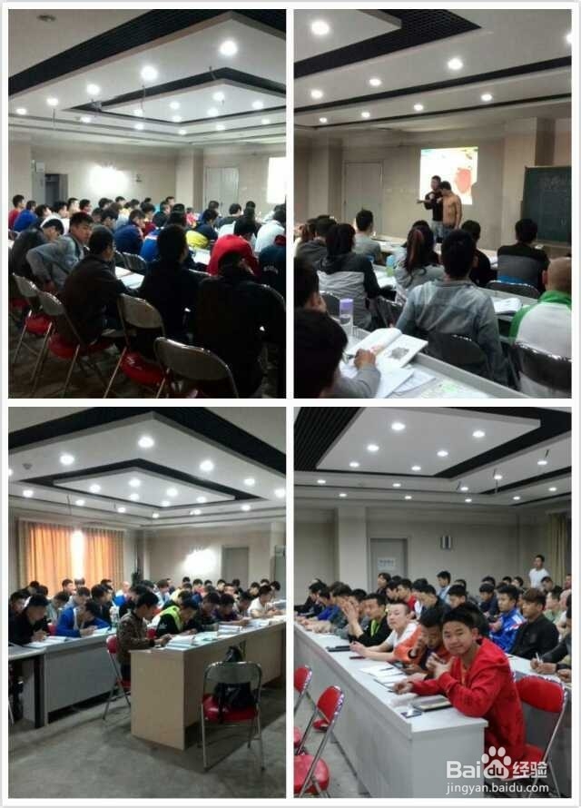 考健身教练证书