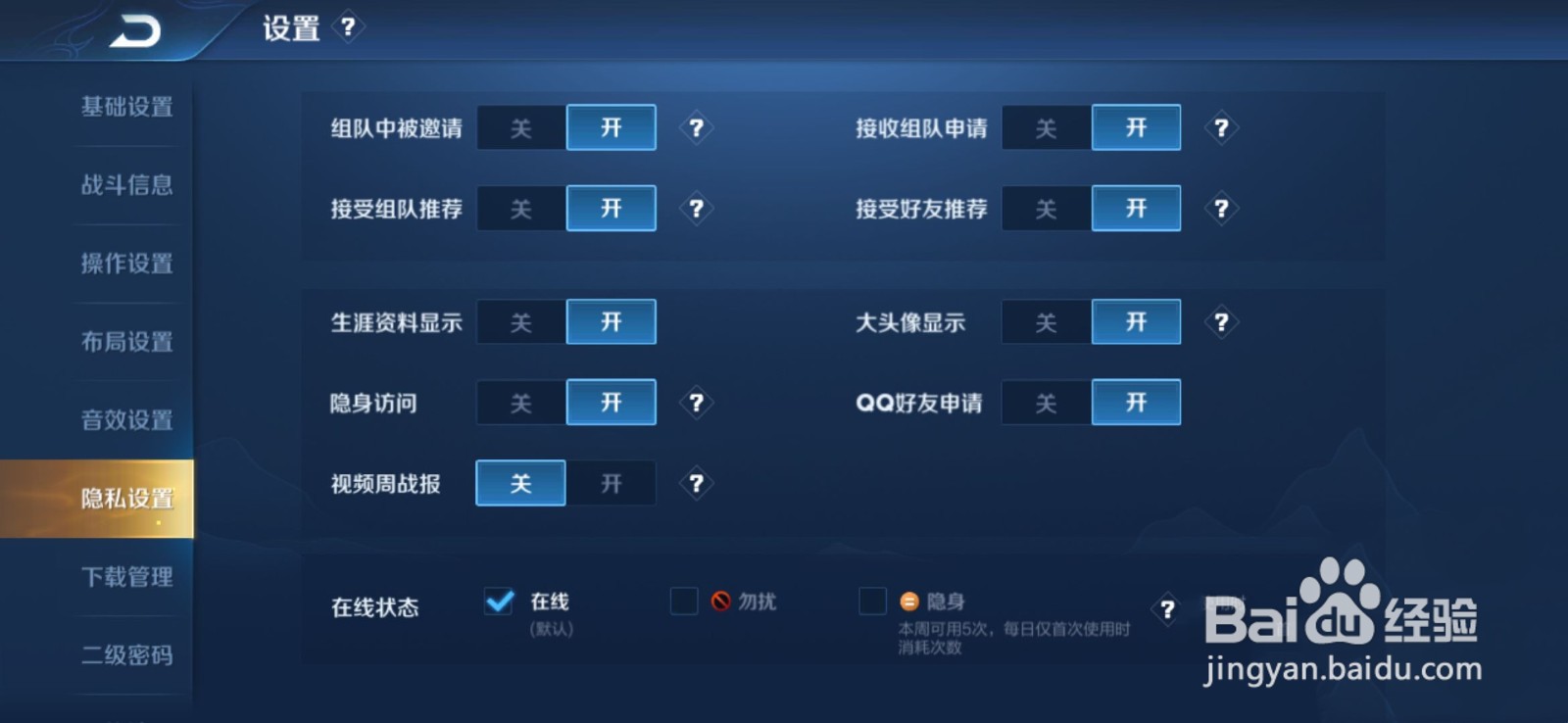 王者营地精彩时刻怎么生成的
