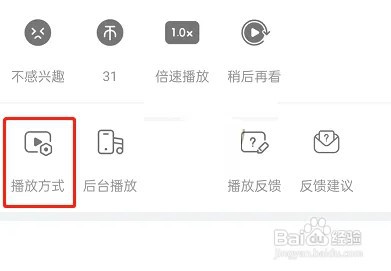 哔哩哔哩竖屏模式怎么自动播放