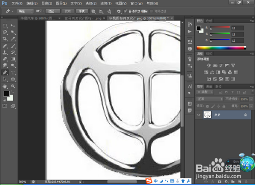 如何用PS来设计简单的网页