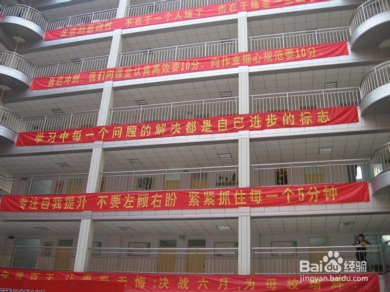 高三总复习如何轻松应对