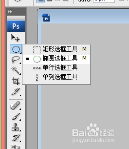怎么将自己的照片变为个性手机壁纸