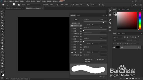 PS教程:如何设置唯美的光斑画笔?