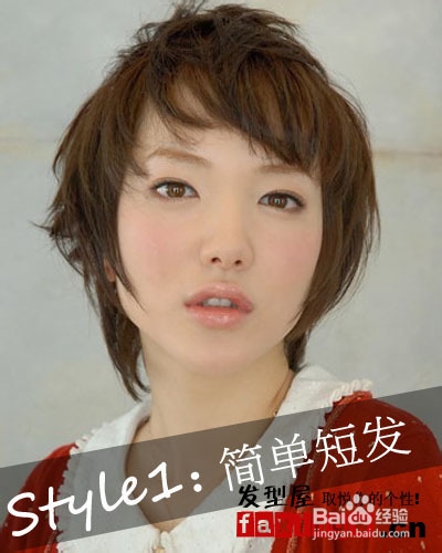 夏日潮流女生短碎发 把握设计要点更抢眼