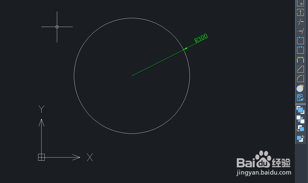 半径2厘米的圆怎么画