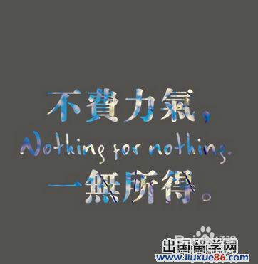 怎样冲刺高考一百天(2)：[1]语文复习考试方法