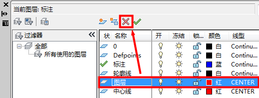 cad怎么删除图层