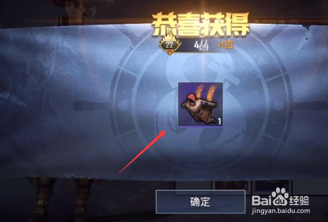 和平精英游戏降落时ss8赛季飞行服怎么获得