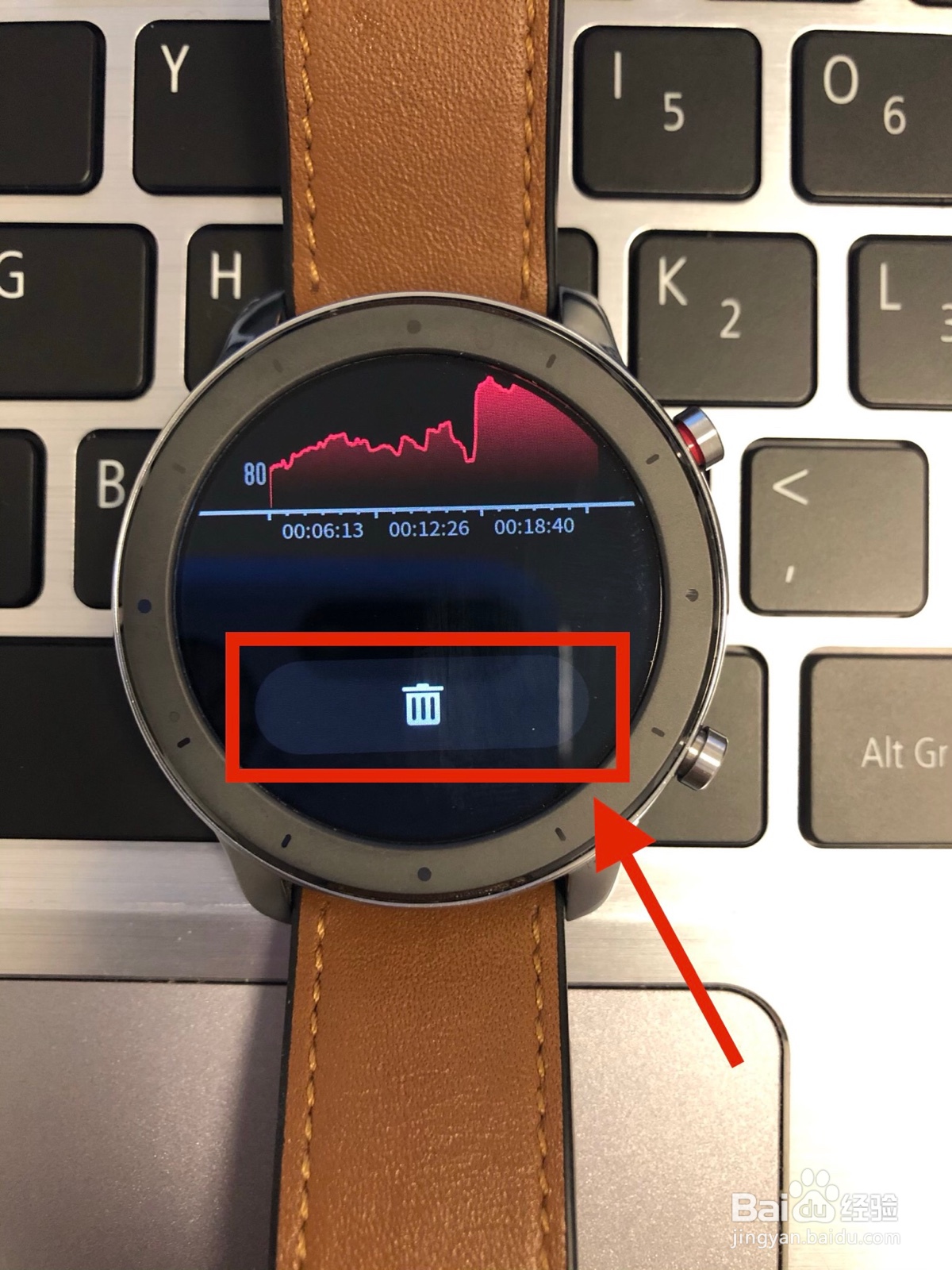 Amazfit GTR手表如何删除运动记录
