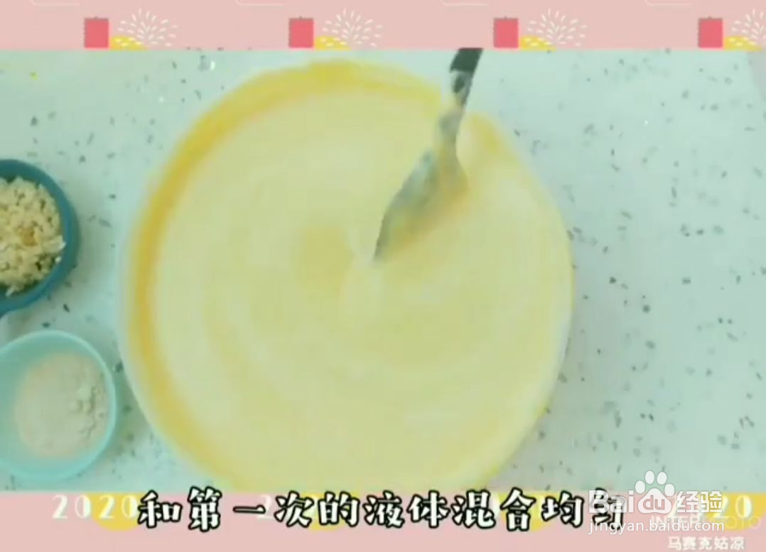 南瓜奶油意面的做法
