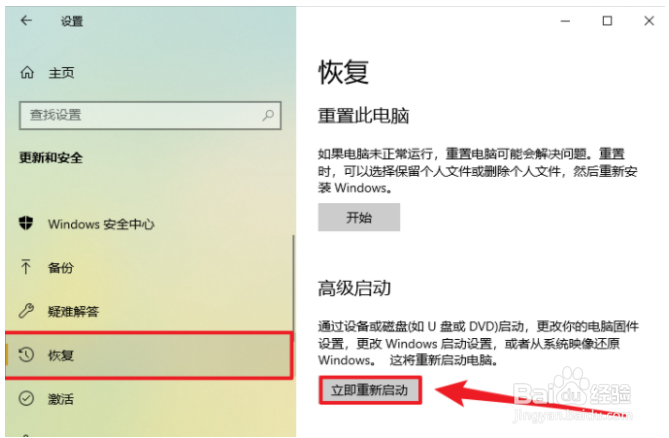 电脑重装系统之后CPU频率很低怎么解决