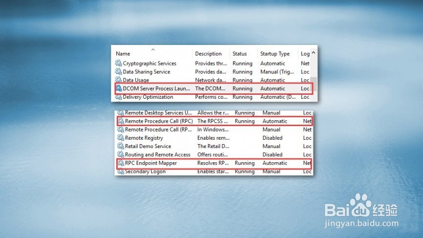 如何修复Windows上的“RPC服务器不可用”错误？