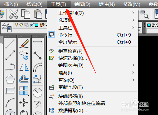cad光标是斜的怎么变正