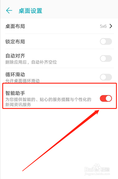 如何在华为负一屏添加微信付款码？