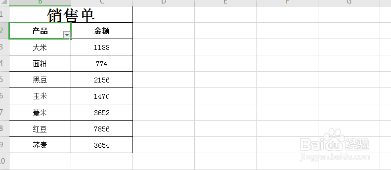 Excel怎么删除含指定文字的行