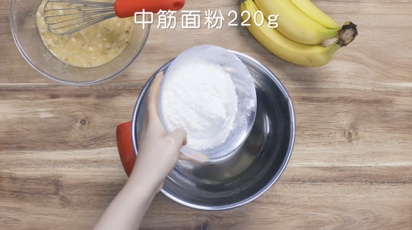 香蕉燕麦意式脆饼