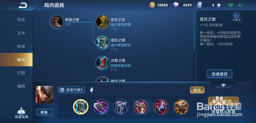 王者荣耀夏侯惇怎么出装,夏侯惇怎么玩