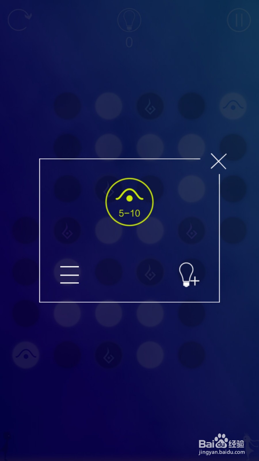 同一个世界攻略（三生梦醒篇）——第五章后六关