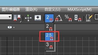 新安装的3Dmax如何设置