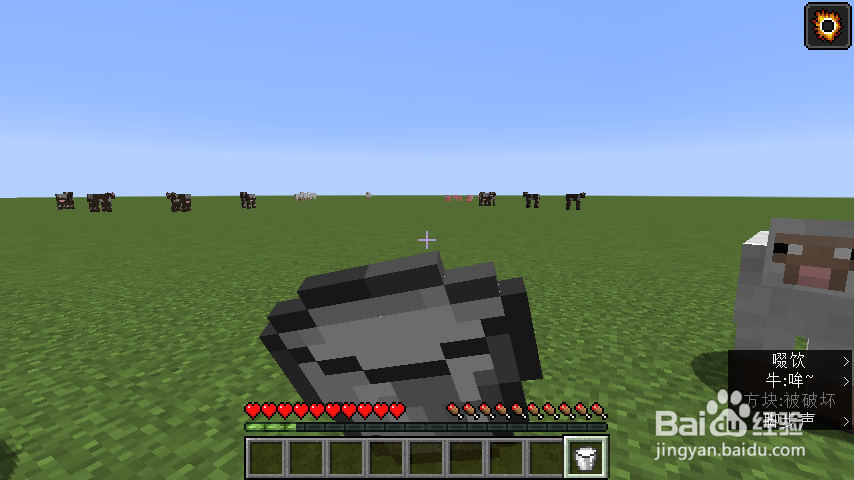 我的世界怎么获得牛奶