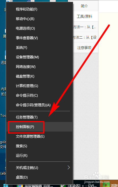 Win10不借助第三方程序来卸载程序的两种方法