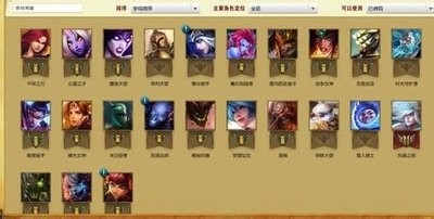 符文2怎么设置中文