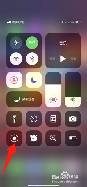 苹果11录屏在哪