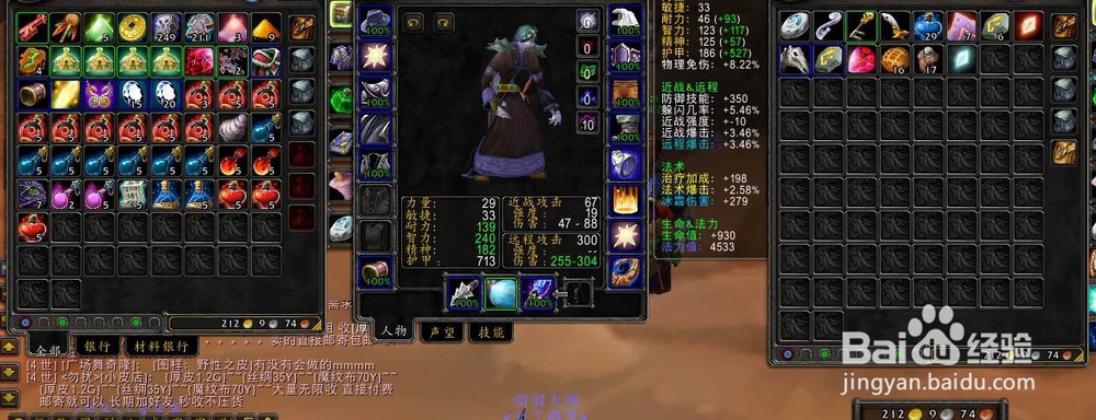 魔兽世界怀旧stsm钥匙怎么拿