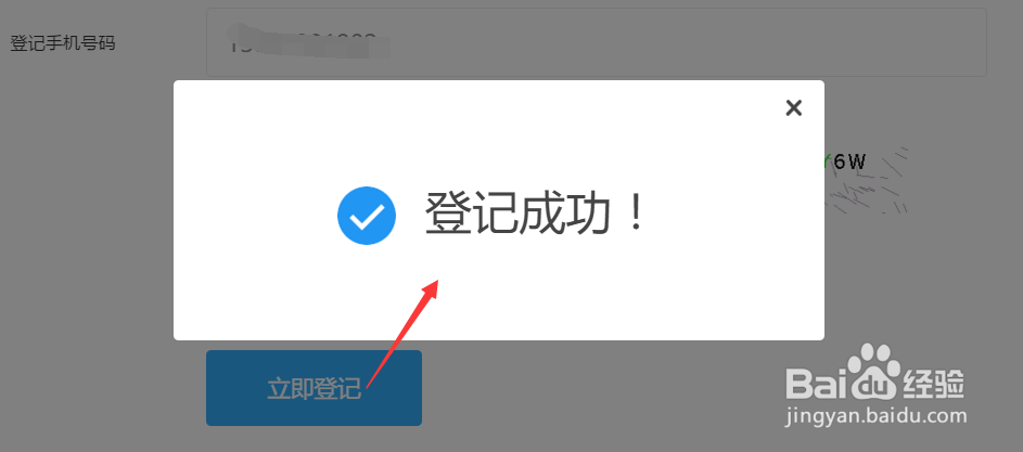 移动版iphone7怎么预定,iPhone7预约购买的方法