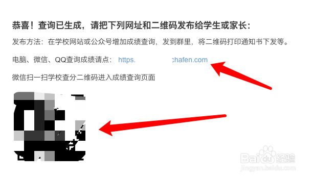如何用excel制作学生成绩查询系统