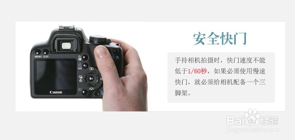 如何正确使用单反相机拍摄优质画面?