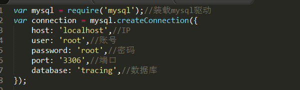 Nodejs 如何链接Mysql