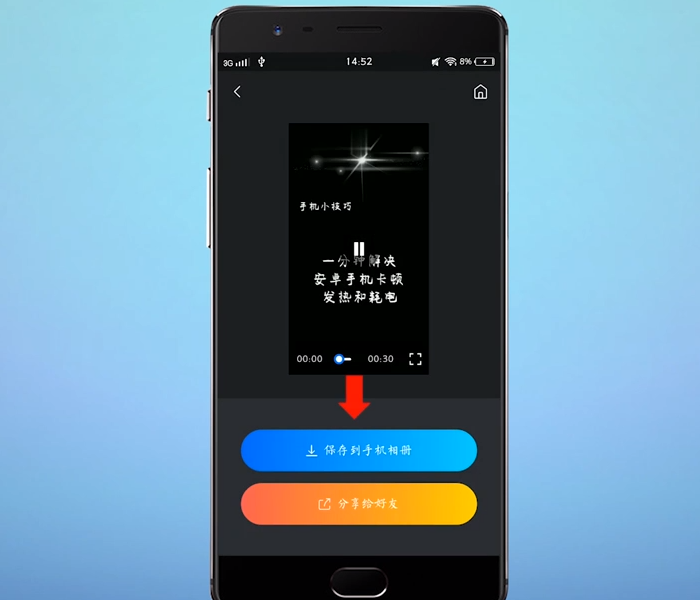 怎么去除图片上的水印