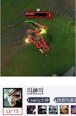 lol怎么改一个字的id