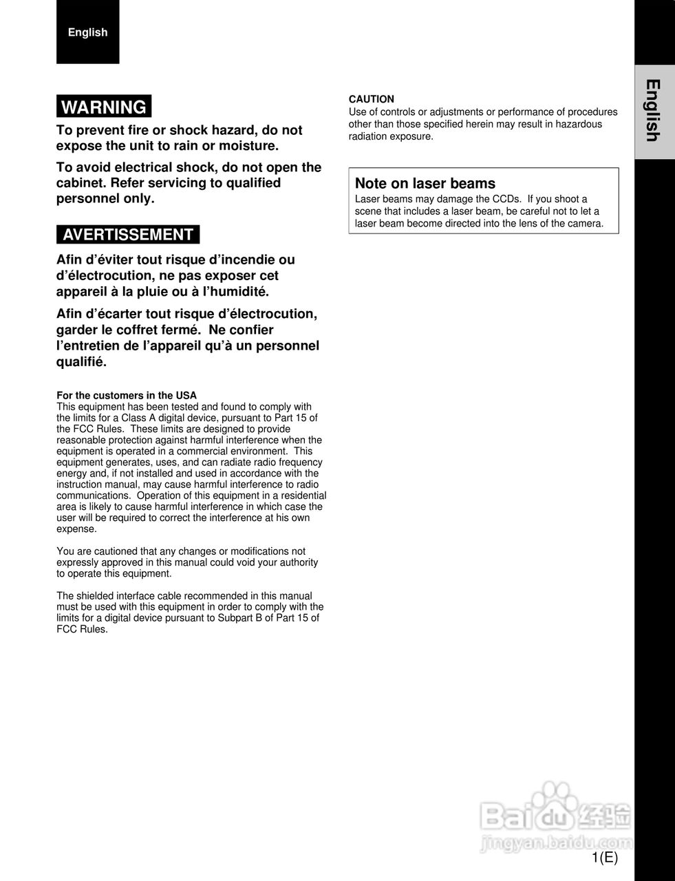 SONY HDC-F950高清摄像机说明书:[7]