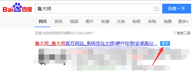 用什么工具检测电脑信息？
